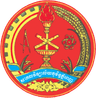 Royal University of Phnom Penh (RUPP) Logo